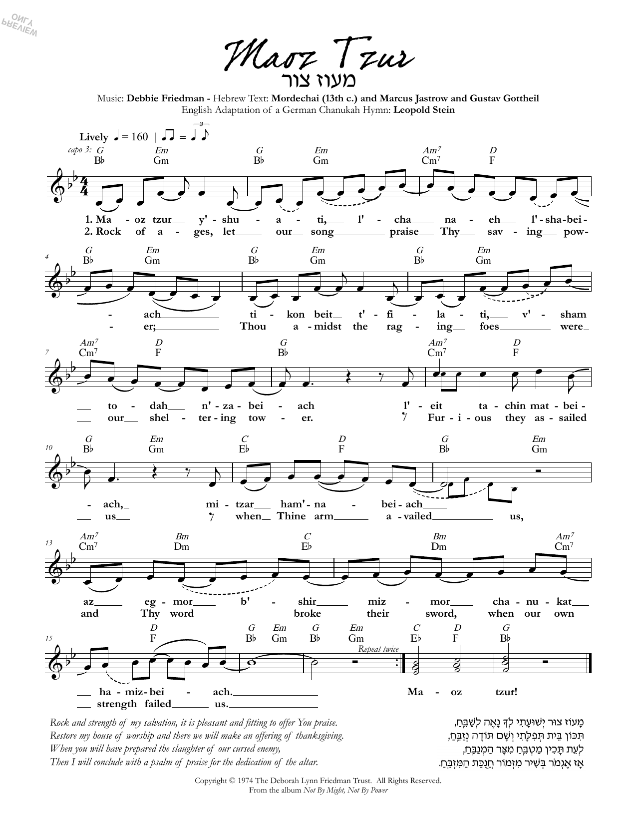 Learn to play Debbie Friedman, Gustav Gottheil & Marcus Jastrow Maoz Tzur sheet music for Lead Sheet / Fake Book in minutes. Price: 5.9900$ Debbie Friedman, Gustav Gottheil & Marcus Jastrow Maoz Tzur sheet music notes and chords arranged for Lead Sheet / Fake Book