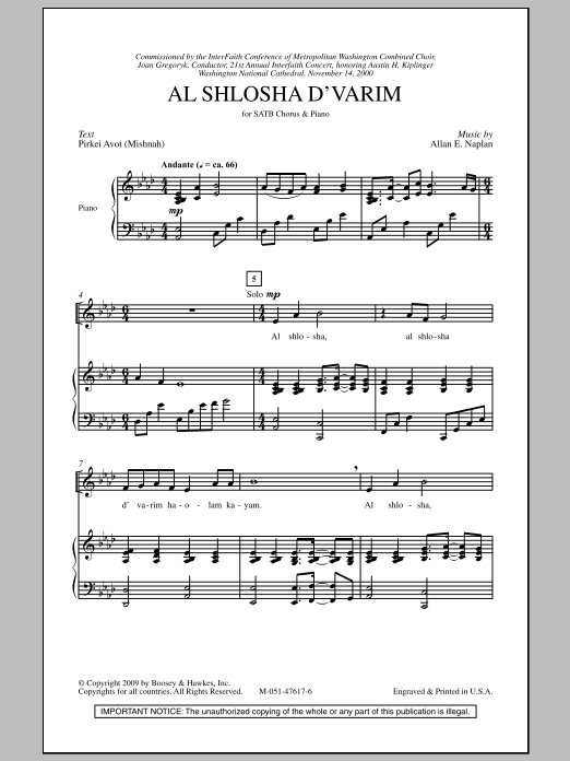 Allan Naplan Al Shlosha D'Varim sheet music notes and chords. Download Printable PDF.