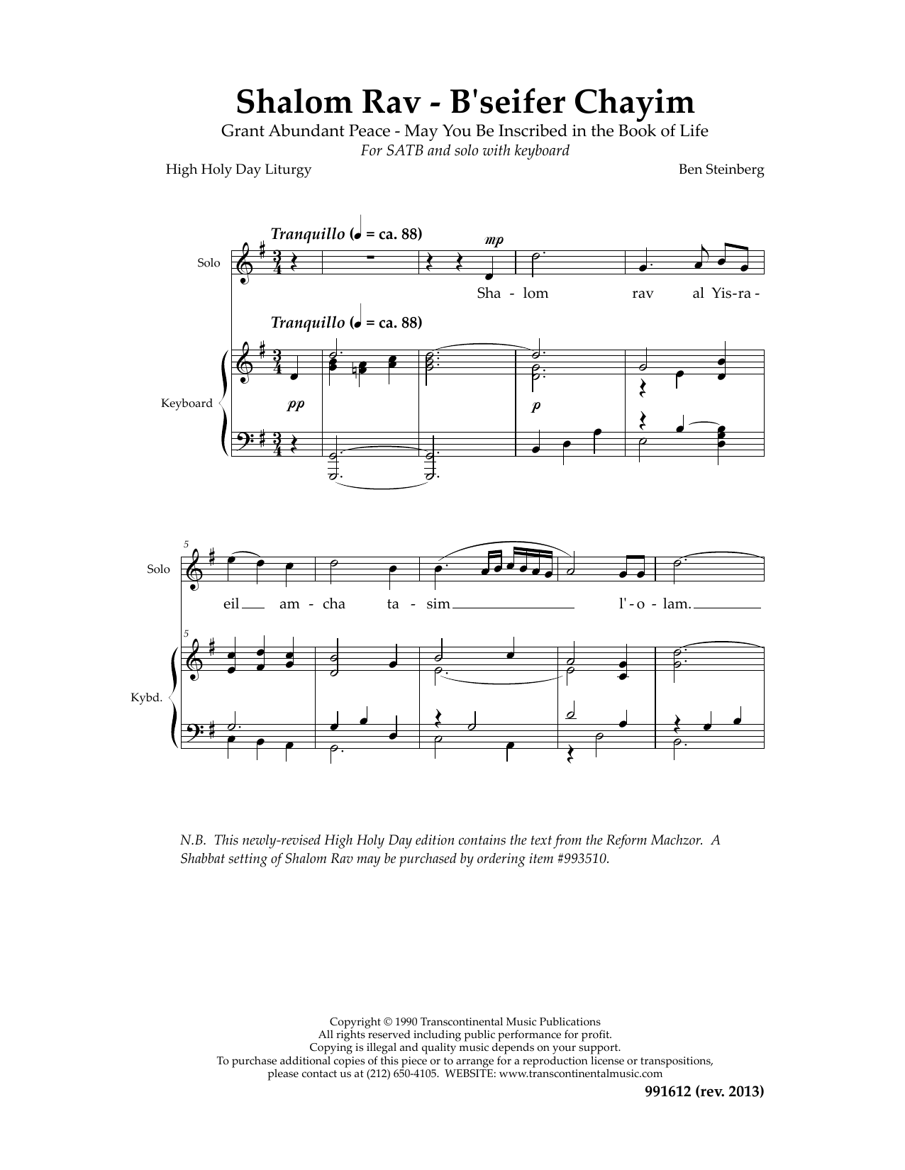 Ben Steinberg Shalom Rav sheet music notes and chords. Download Printable PDF.