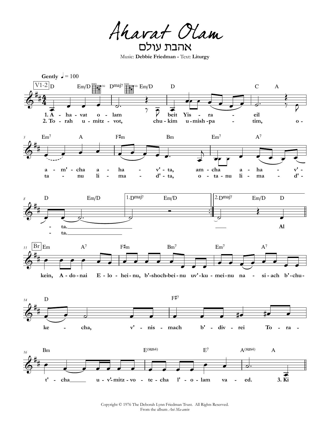 Debbie Friedman Ahavat Olam sheet music notes and chords. Download Printable PDF.