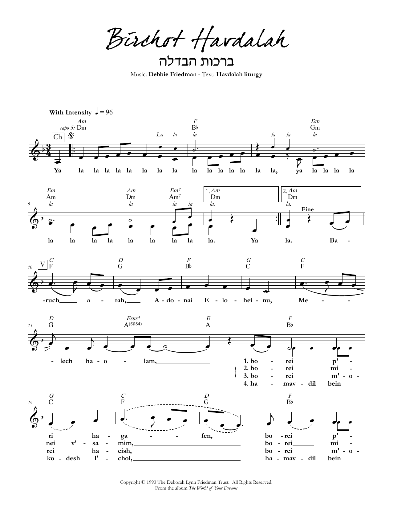 Debbie Friedman Birchot Havdalah sheet music notes and chords. Download Printable PDF.