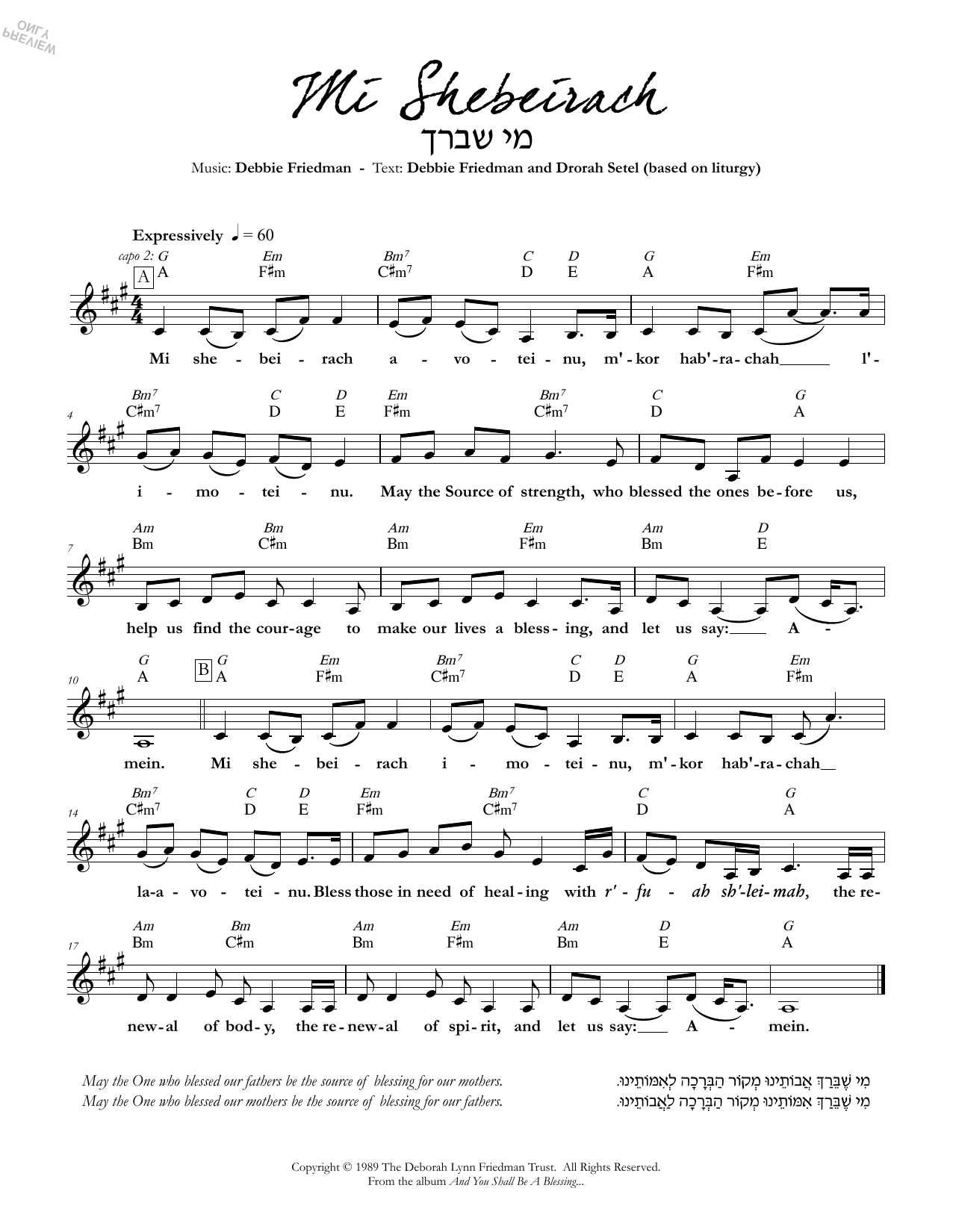 Debbie Friedman & Drorah Setel Mi Shebeirach sheet music notes and chords. Download Printable PDF.