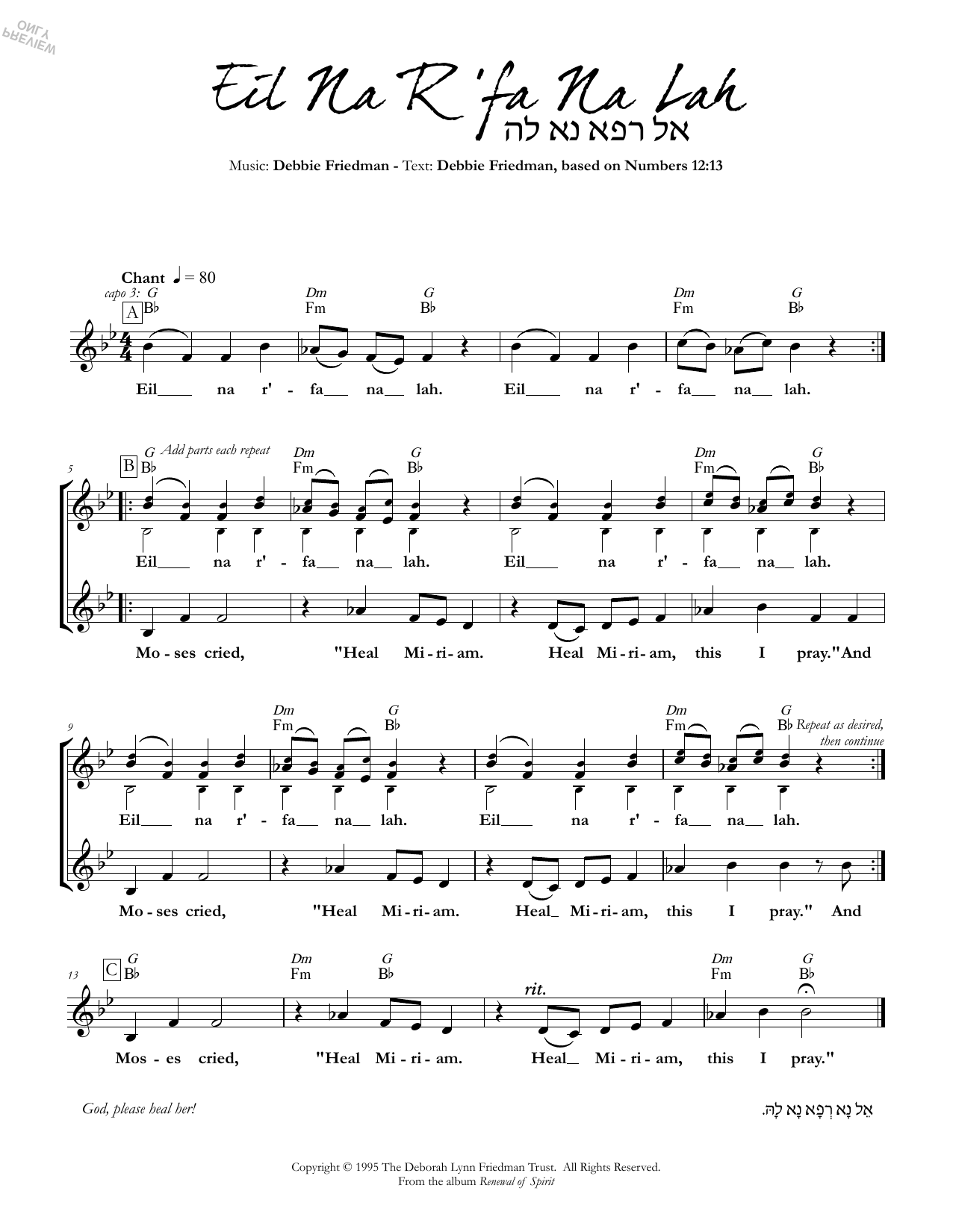 Debbie Friedman Eil Na R'fa Na La sheet music notes and chords. Download Printable PDF.