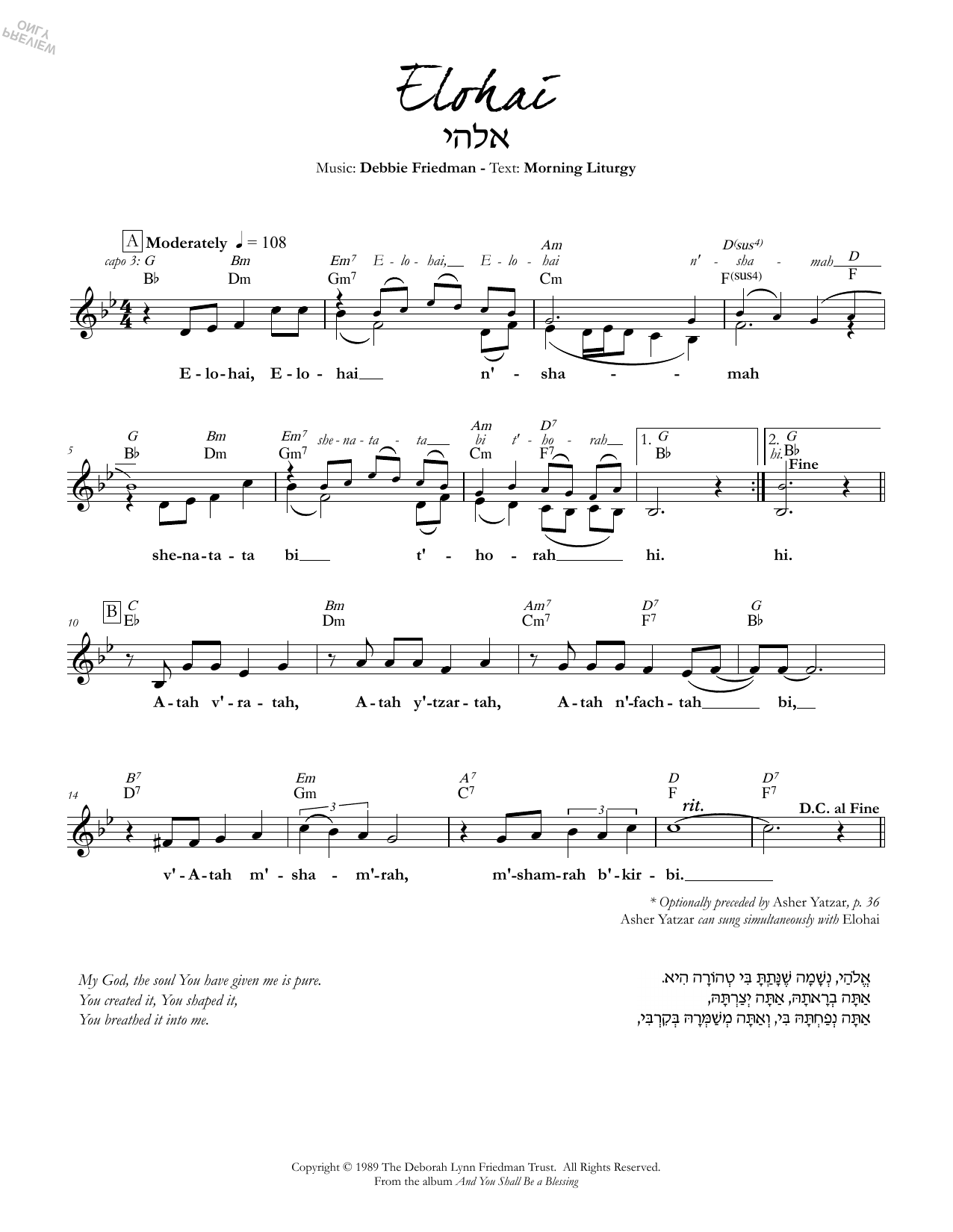 Learn to play Debbie Friedman Elohai sheet music for Lead Sheet / Fake Book in minutes. Price: 5.9900$ Debbie Friedman Elohai sheet music notes and chords arranged for Lead Sheet / Fake Book