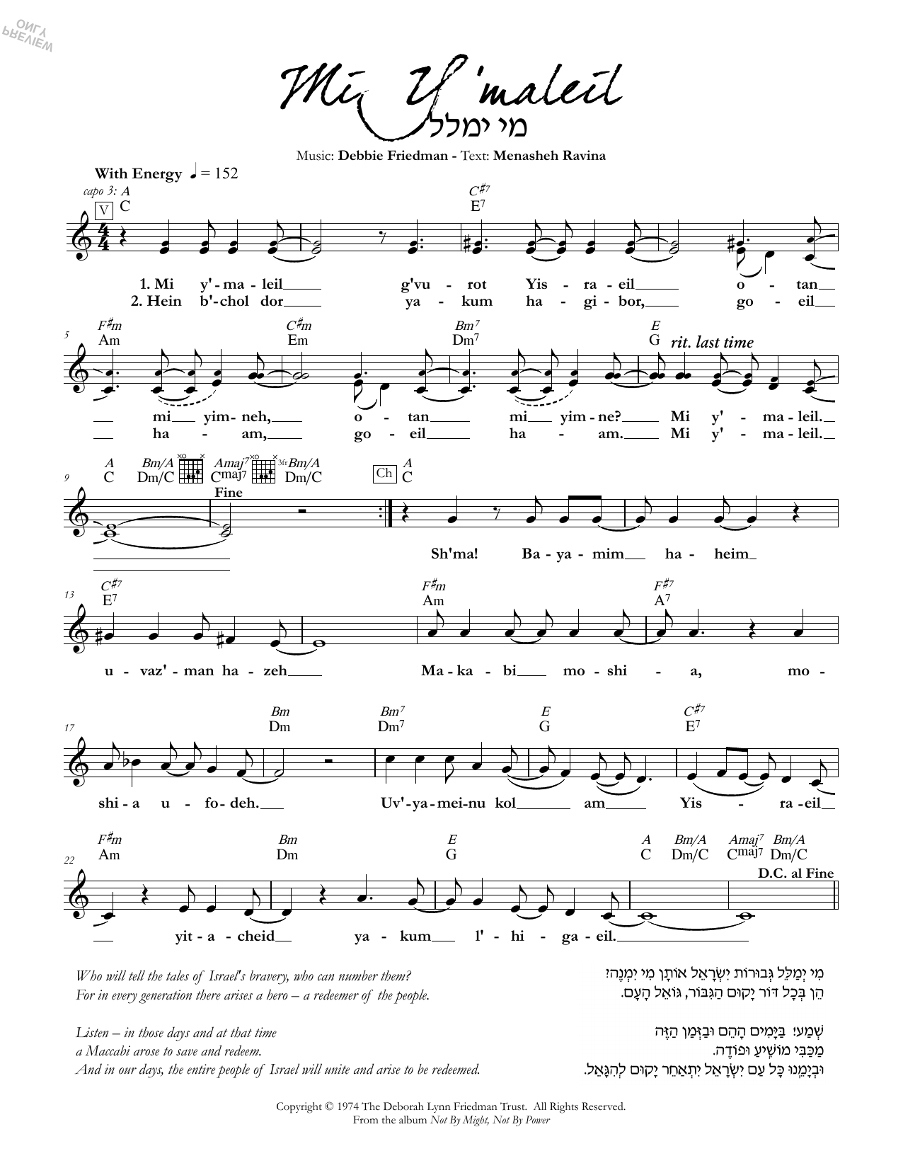 Debbie Friedman Mi Y'maleil sheet music notes and chords. Download Printable PDF.