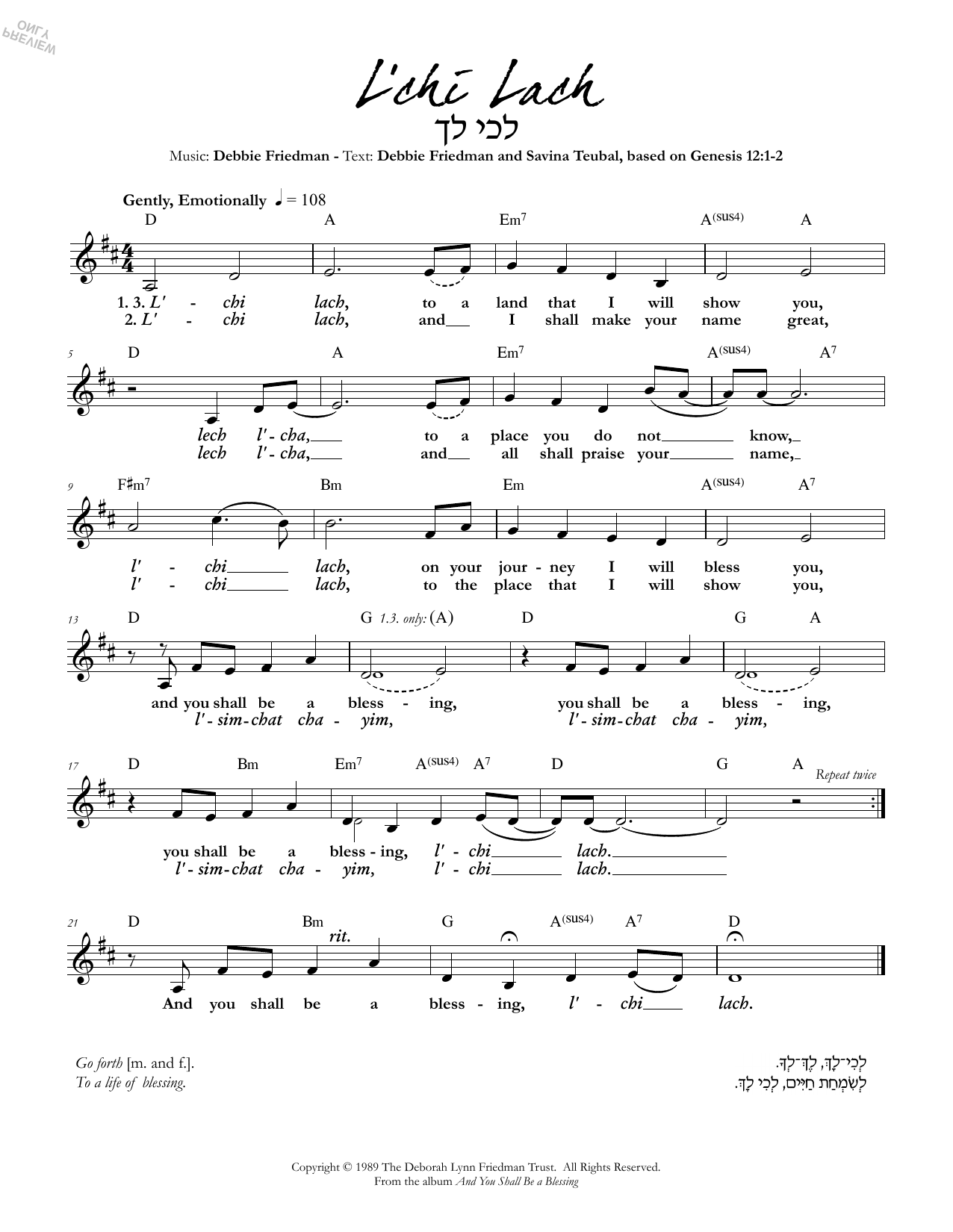 Debbie Friedman & Savina Teubal L'chi Lach sheet music notes and chords. Download Printable PDF.