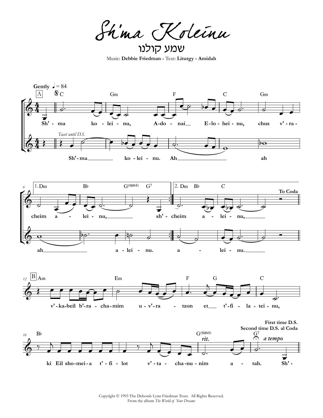 Debbie Friedman Sh'ma Koleinu sheet music notes and chords. Download Printable PDF.