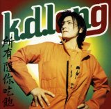 Download or print k.d. lang If I Were You Sheet Music Printable PDF 4-page score for Country / arranged Piano, Vocal & Guitar Chords SKU: 20357
