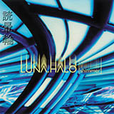 Download or print Luna Halo Superman Sheet Music Printable PDF 8-page score for Sacred / arranged Guitar Tab SKU: 2007164