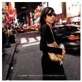 Download or print PJ Harvey This Is Love Sheet Music Printable PDF 3-page score for Rock / arranged Guitar Chords/Lyrics SKU: 48741