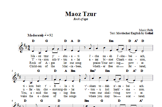 Folk Maoz Tzur sheet music notes and chords. Download Printable PDF.