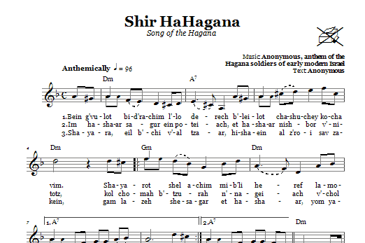 Learn to play Folk Tune Shir HaHagana (Song Of The Hagana) sheet music for Lead Sheet / Fake Book in minutes. Price: 5.9900$ Folk Tune Shir HaHagana (Song Of The Hagana) sheet music notes and chords arranged for Lead Sheet / Fake Book