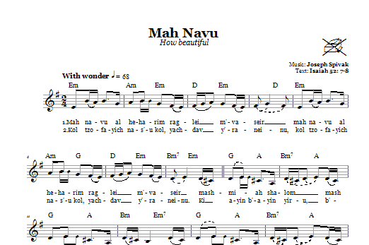 Joseph Spivak Mah Navu (How beautiful) sheet music notes and chords. Download Printable PDF.