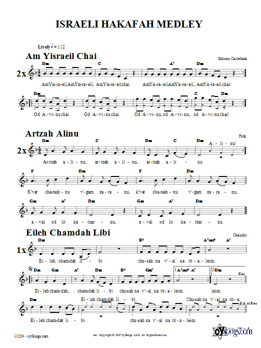 Shlomo Carlebach Israeli Hakafah Medley sheet music notes and chords. Download Printable PDF.