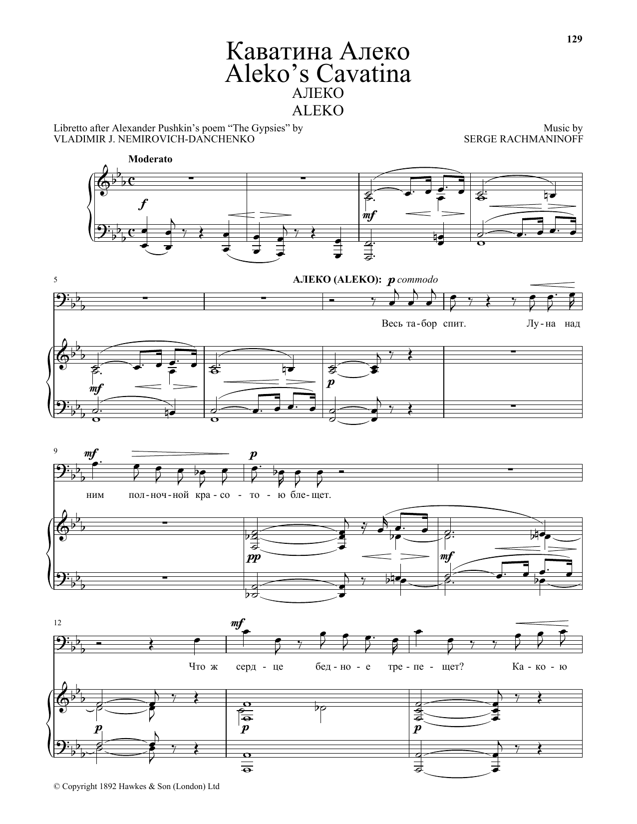 Sergei Rachmaninoff Aleko's Cavatina sheet music notes and chords. Download Printable PDF.