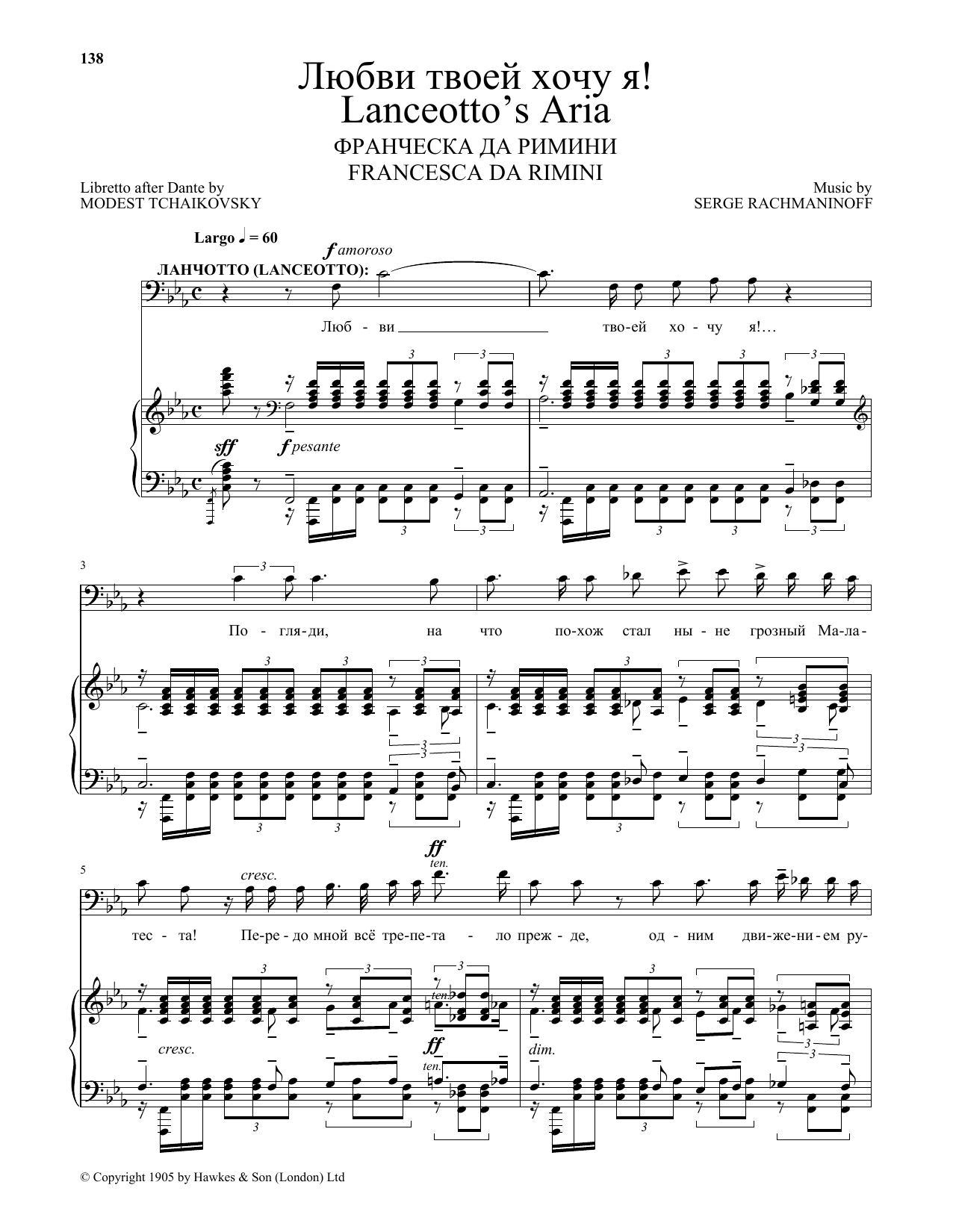 Sergei Rachmaninoff Lanceotto's Aria sheet music notes and chords. Download Printable PDF.