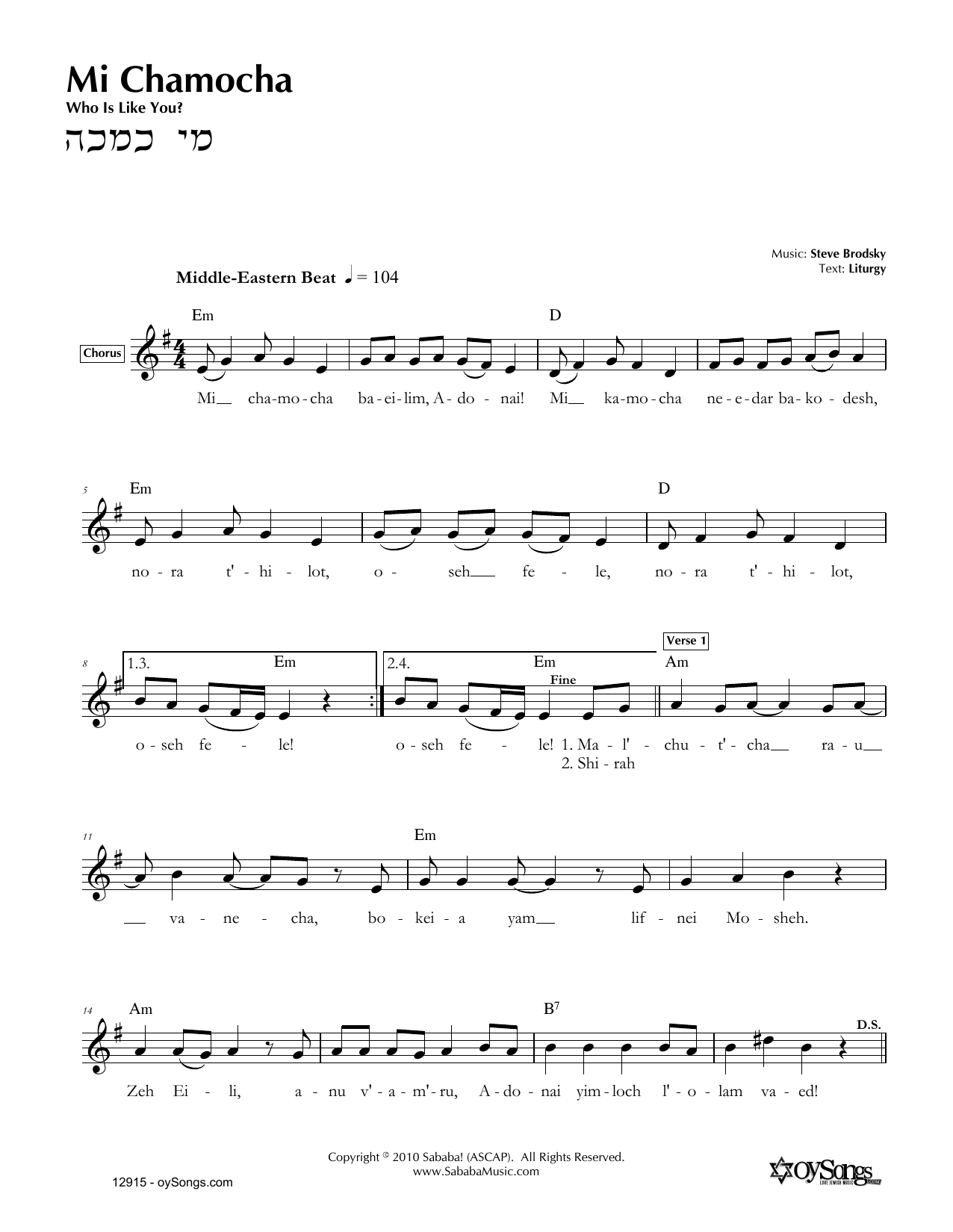 Steve Brodsky Mi Chamocha sheet music notes and chords. Download Printable PDF.