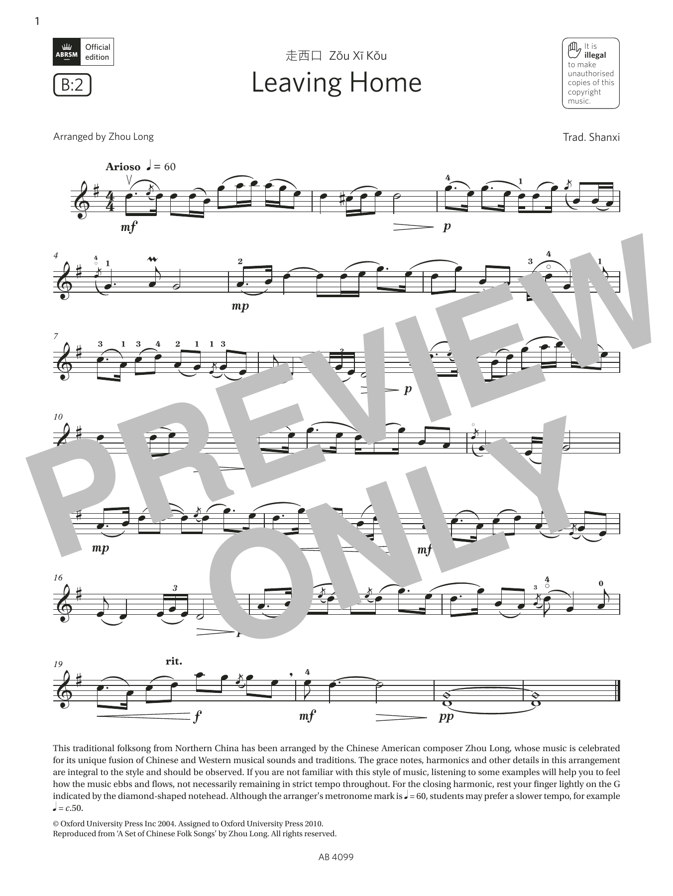 Trad. Shanxi Leaving Home (Grade 5, B2, from the ABRSM Violin Syllabus from 2024) sheet music notes and chords. Download Printable PDF.