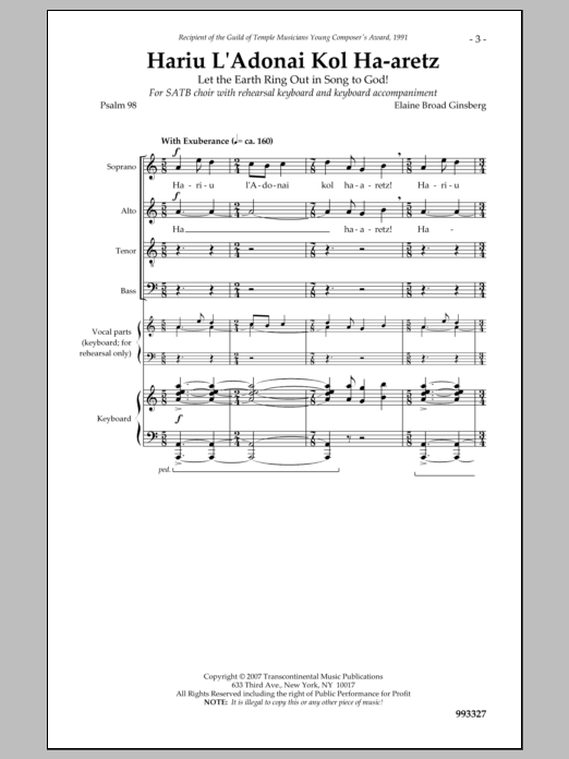 Elaine Broad-Ginsberg Hariu L'Adonai sheet music notes and chords. Download Printable PDF.