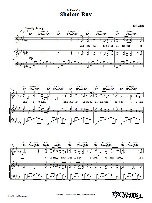 Eliot Glaser Shalom Rav sheet music notes and chords. Download Printable PDF.