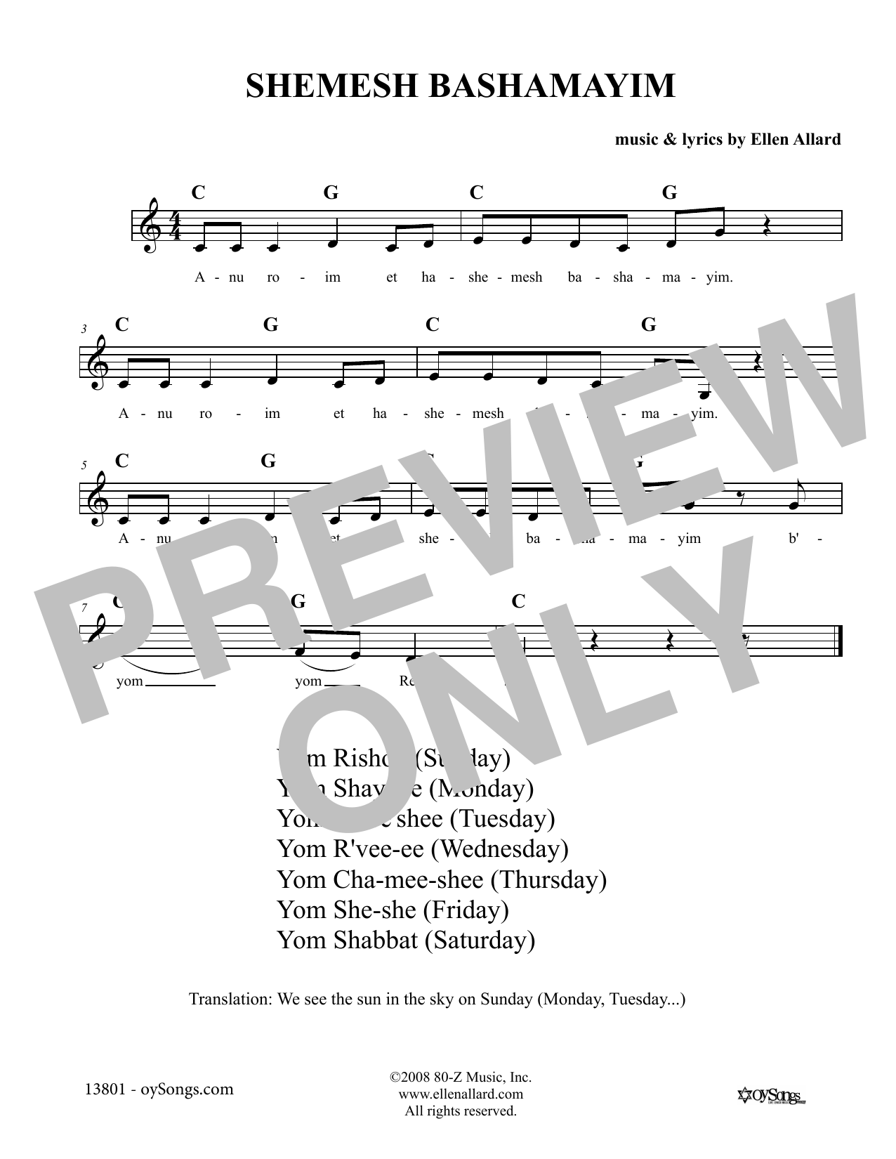 Ellen Allard Shemesh Bashamayim sheet music notes and chords. Download Printable PDF.