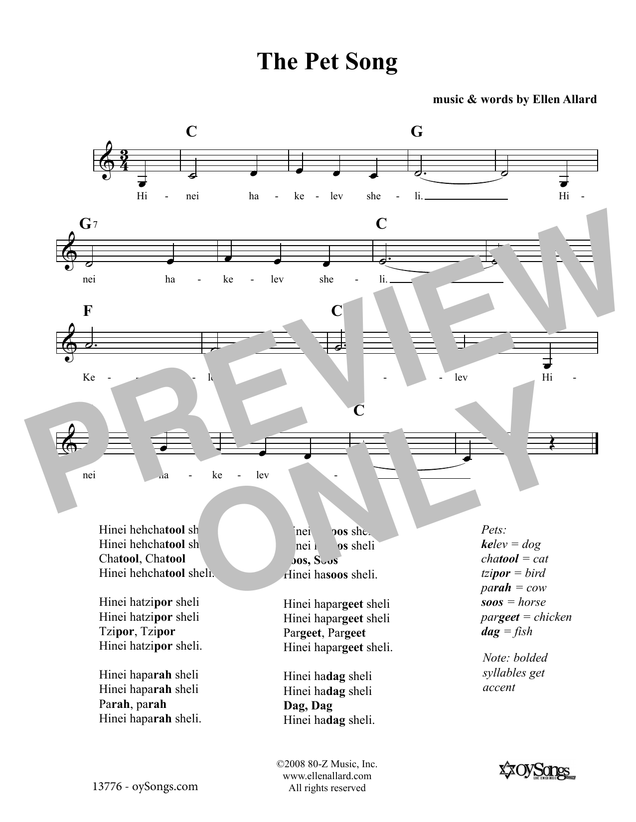 Learn to play Ellen Allard The Pet Song sheet music for Lead Sheet / Fake Book in minutes. Price: 6.9900$ Ellen Allard The Pet Song sheet music notes and chords. Download Printable PDF.