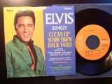Download or print Elvis Presley Clean Up Your Own Backyard Sheet Music Printable PDF 2-page score for Rock / arranged Guitar Chords/Lyrics SKU: 45959