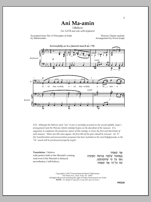 Erwin Jospe Ani Ma-amin sheet music notes and chords. Download Printable PDF.