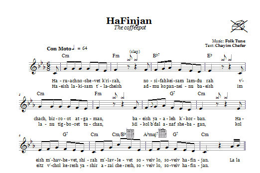Folk Tune Hafinjan The Coffeepot Sheet Music Pdf Notes Chords Traditional Score Lead Sheet Fake Book Download Printable Sku 665