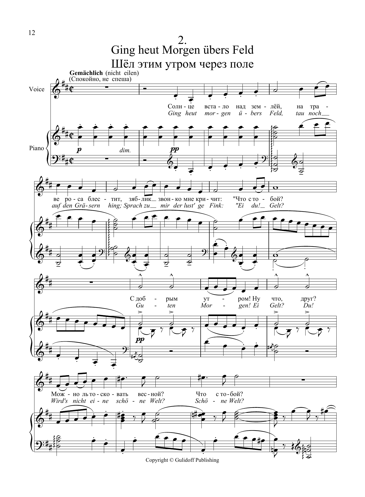 Learn to play Gustav Mahler 4 Songs Gustav Mahler 4 Songs