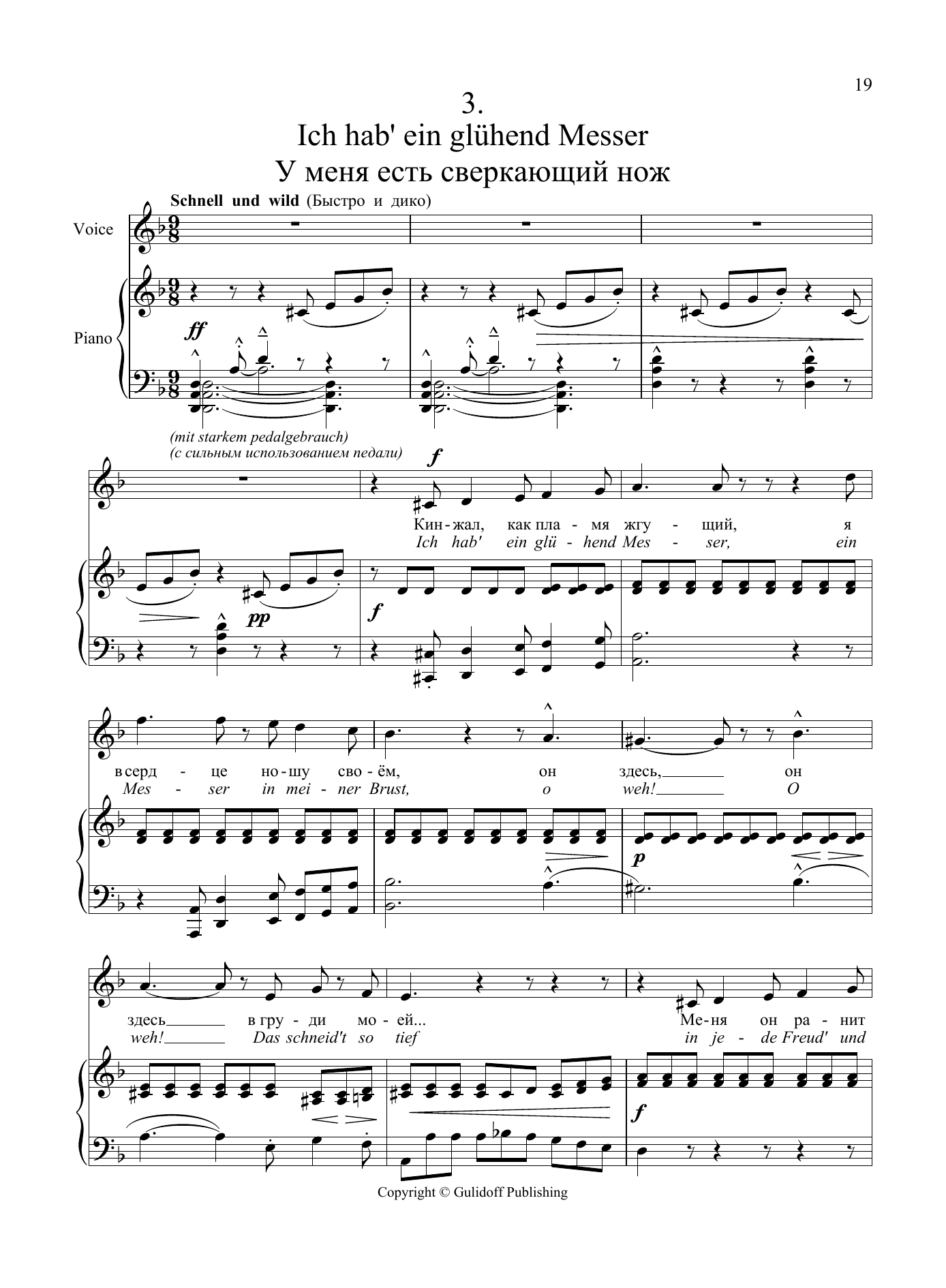 Learn to play Gustav Mahler 4 Songs Gustav Mahler 4 Songs