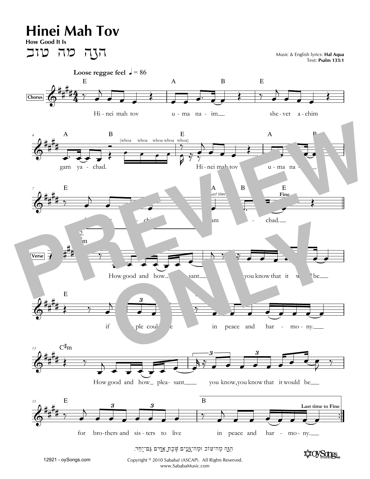 Hal Aqua Hinei Mah Tov sheet music notes and chords. Download Printable PDF.