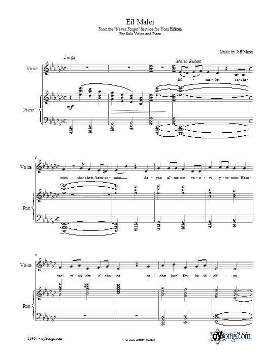 Jeff Marder Eil Malei sheet music notes and chords. Download Printable PDF.