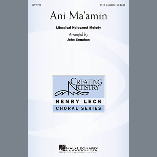 Ani Ma'amin cover image