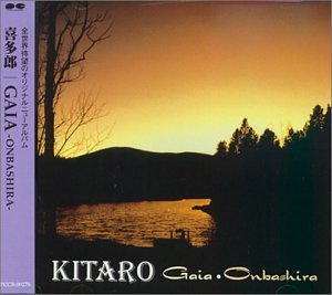Kitaro Kiotoshi Profile Image