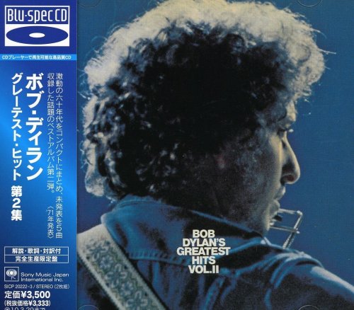 Bob Dylan Download Printable PDF Score Easily Download Bob Dylan Printable PDF piano music notes, guitar tabs for Guitar Chords/Lyrics. Transpose or transcribe this score in no time - Learn how to play song progression.