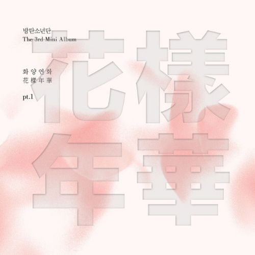 Easily Download BTS Printable PDF piano music notes, guitar tabs for Piano & Lyrics. Transpose or transcribe this score in no time - Learn how to play song progression.