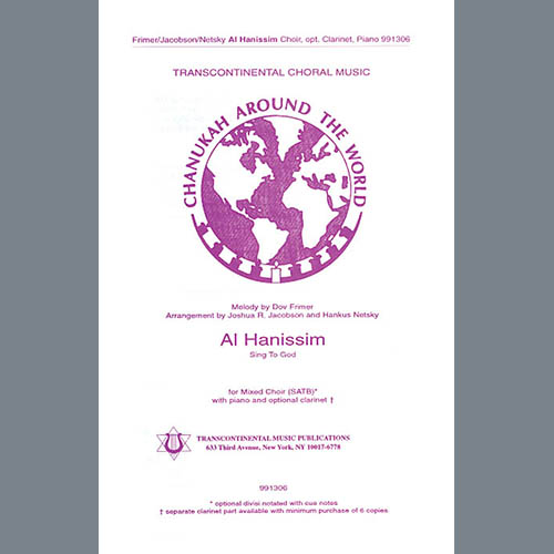 Al HaNissim (Sing to God) (arr. Joshua R. Jacobson and Hankus Netsky) cover image