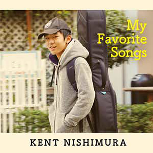 Living Inside Your Love (arr. Kent Nishimura) cover image