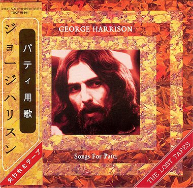 George Harrison Download Printable PDF Score Easily Download George Harrison Printable PDF piano music notes, guitar tabs for Guitar Chords/Lyrics. Transpose or transcribe this score in no time - Learn how to play song progression.