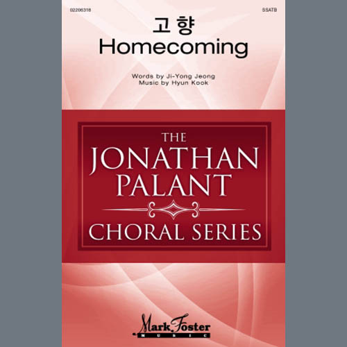 Easily Download Hyun Kook Printable PDF piano music notes, guitar tabs for SSATB Choir. Transpose or transcribe this score in no time - Learn how to play song progression.