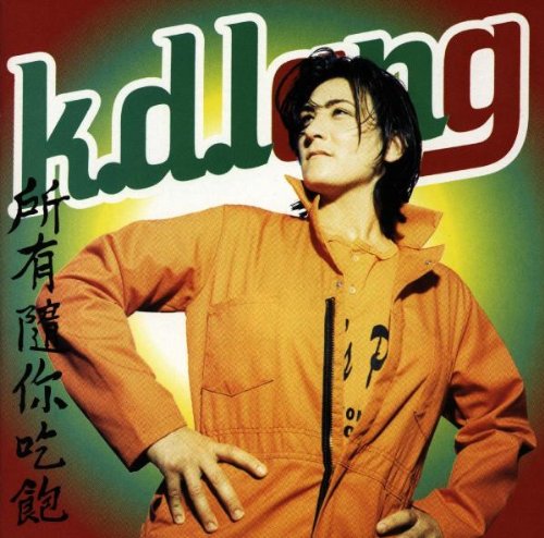 k.d. lang You're OK Profile Image