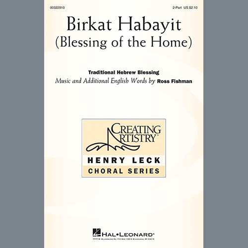 Ross Fishman Birkat Habayit (Blessing of the Home) Profile Image