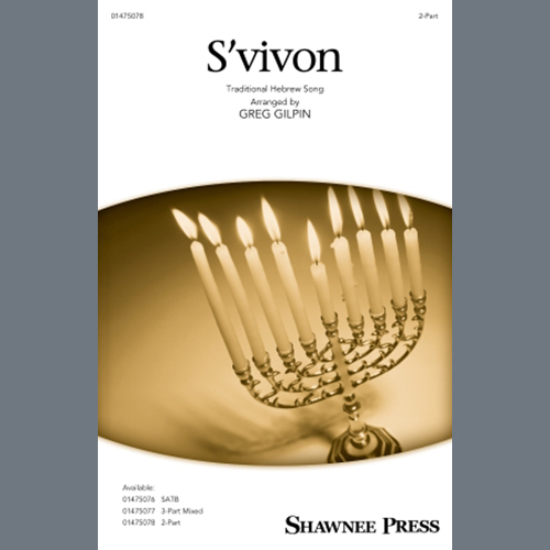 Easily Download Traditional Hebrew Song Printable PDF piano music notes, guitar tabs for 2-Part Choir. Transpose or transcribe this score in no time - Learn how to play song progression.