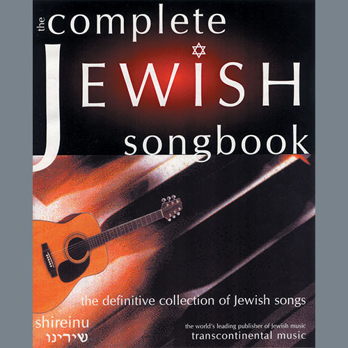 The Complete Jewish Songbook (The Definitive Collection of Jewish Songs) cover image