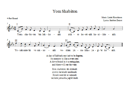 Linda Hirschhorn Yom Shabbaton sheet music notes and chords. Download Printable PDF.