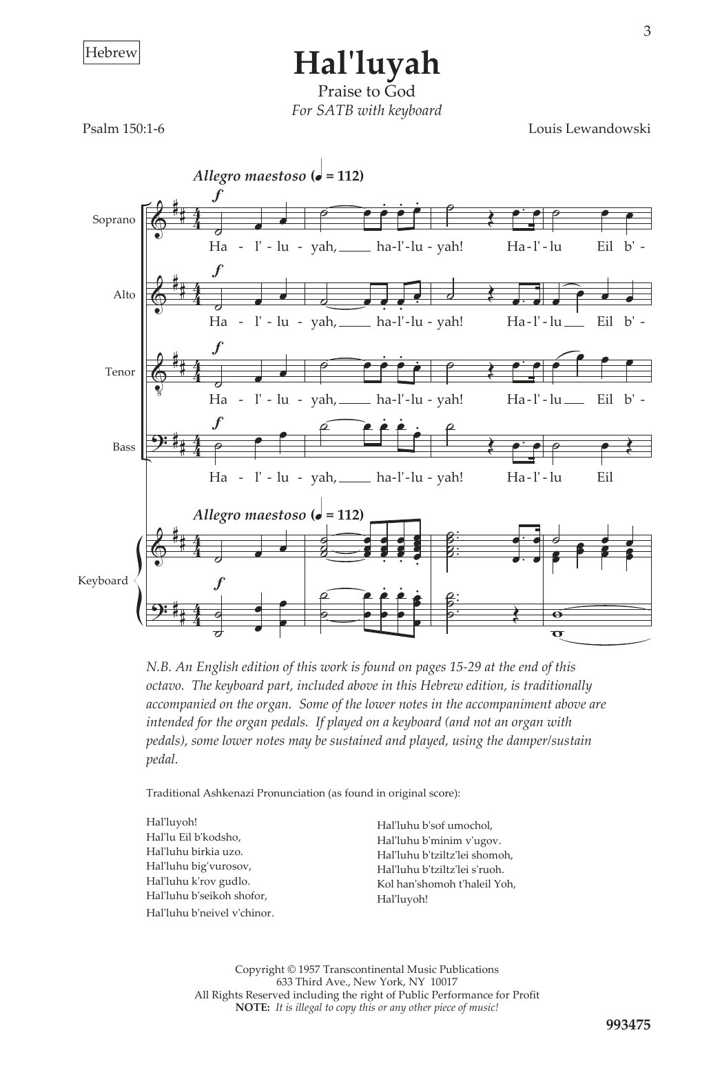 Louis Lewandowski Hal Luyah sheet music notes and chords. Download Printable PDF.