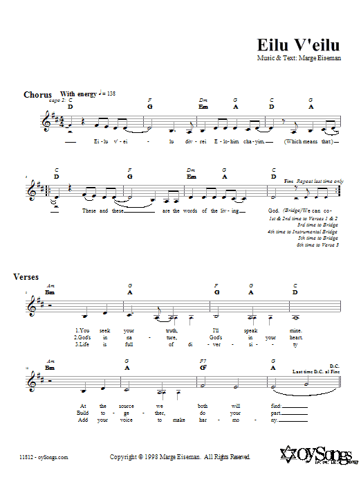 Marge Eiseman Eilu V'eilu sheet music notes and chords. Download Printable PDF.