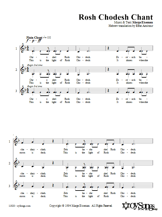 Marge Eiseman Rosh Chodesh Chant sheet music notes and chords. Download Printable PDF.