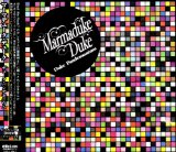 Download or print Marmaduke Duke Rubber Lover Sheet Music Printable PDF 2-page score for Rock / arranged Guitar Chords/Lyrics SKU: 107447